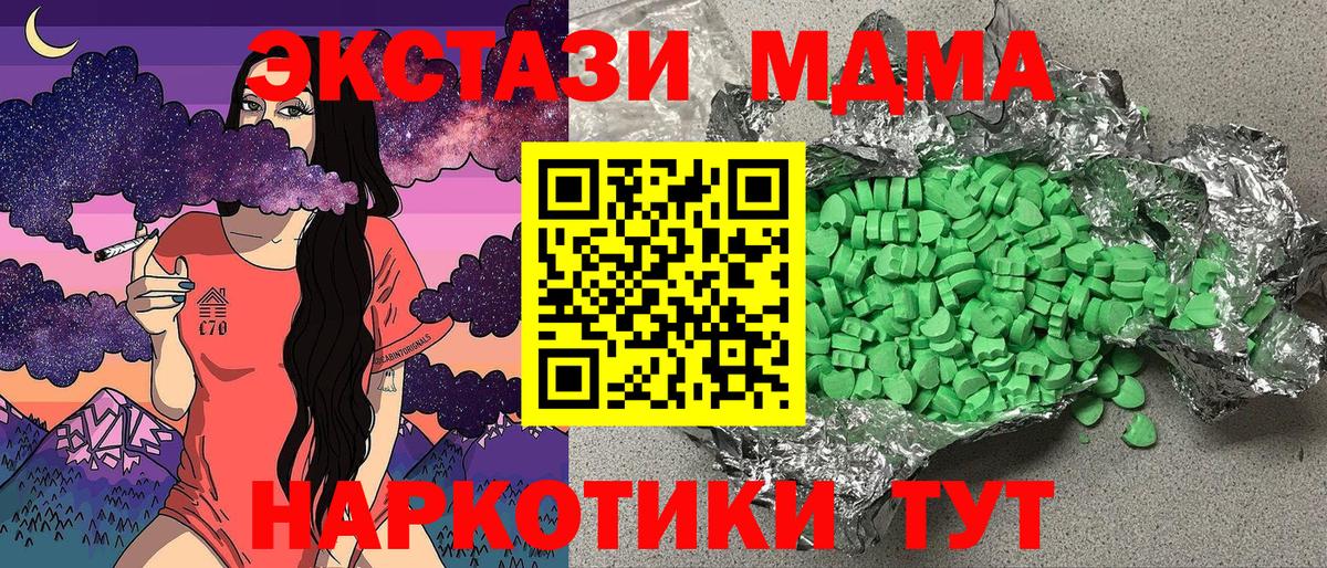 ЭКСТАЗИ таблы  ОМГ ОМГ ссылки  Рузаевка  Экстази mix  Вход с VPN  Экстази 