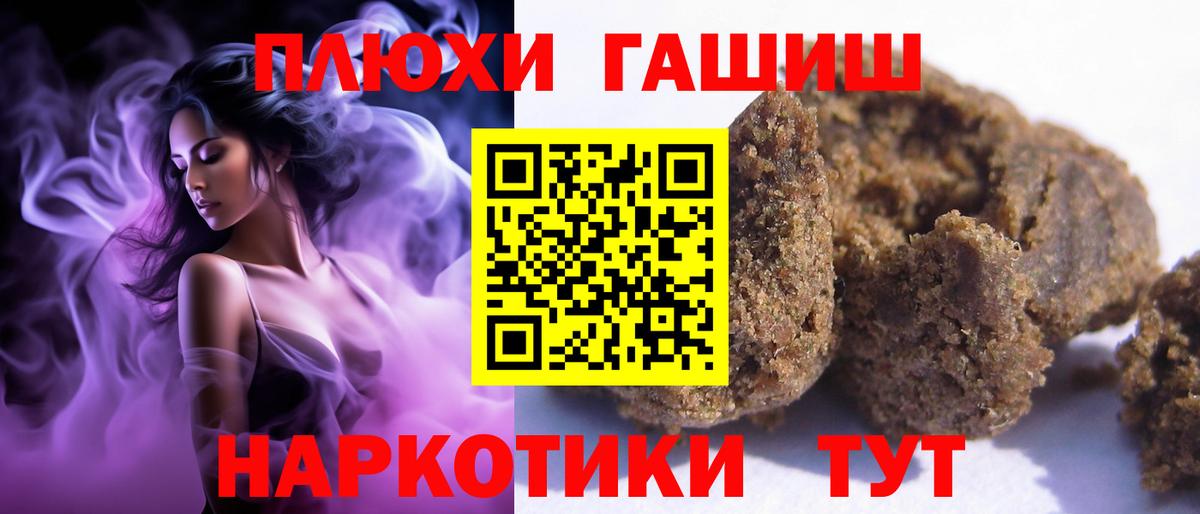 ГАШ Premium Рузаевка