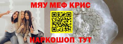 МДПВ Партизанск