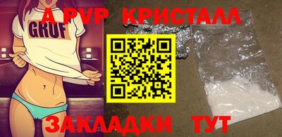 соль ск Пугачёв