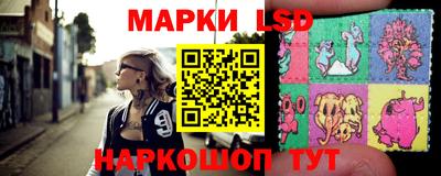 соль ск Пугачёв