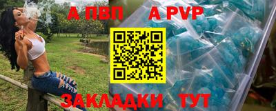 дмт Пенза
