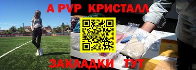 дмт Пенза