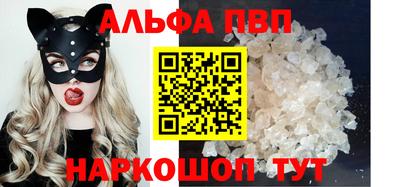 дмт Пенза