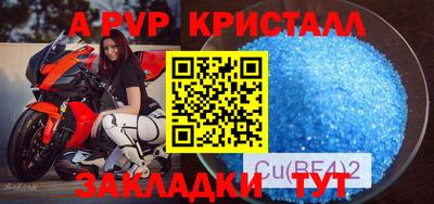 МДПВ Партизанск