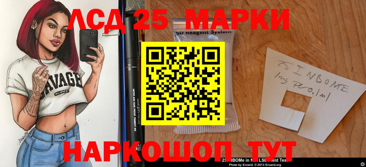 ЛСД экстази ecstasy Рузаевка