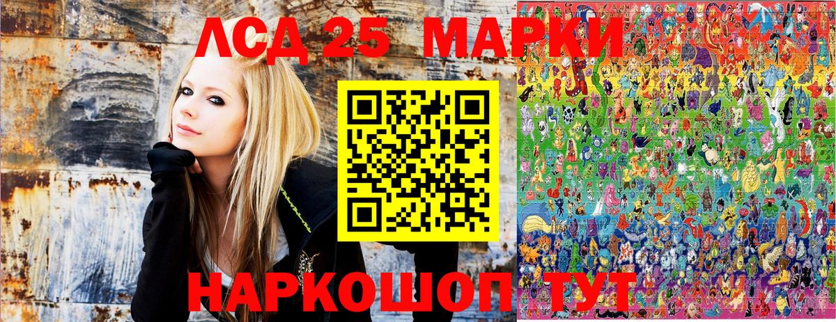 Марки 25I-NBOMe 1,5мг Рузаевка