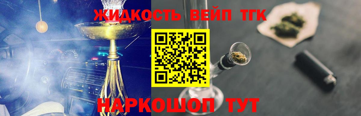 Дистиллят ТГК Wax Рузаевка