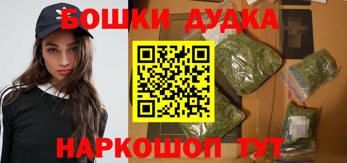 МАРИХУАНА гибрид  Вход с VPN  МАРИХУАНА OG Kush  Рузаевка  Конопля Bruce Banner 